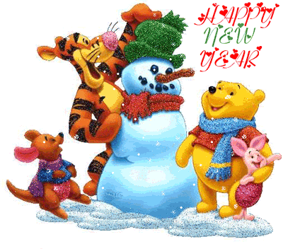 new-year-glitter-15.gif