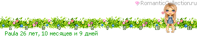 15_33b_37E14C40_LPLaLuLlLa_11.gif